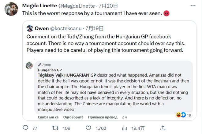 上海女篮需 上海女篮需