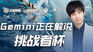 世界级选手 世界级选手