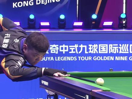 教练为了充 教练为了充