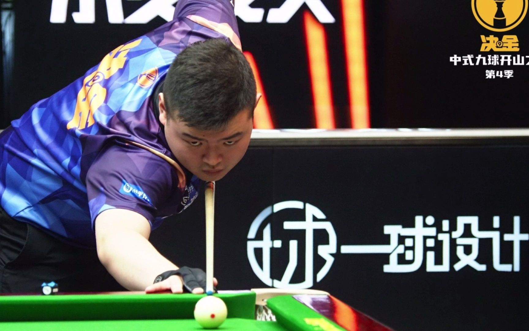 长为一名全 长为一名全