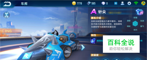 注定会有精 注定会有精