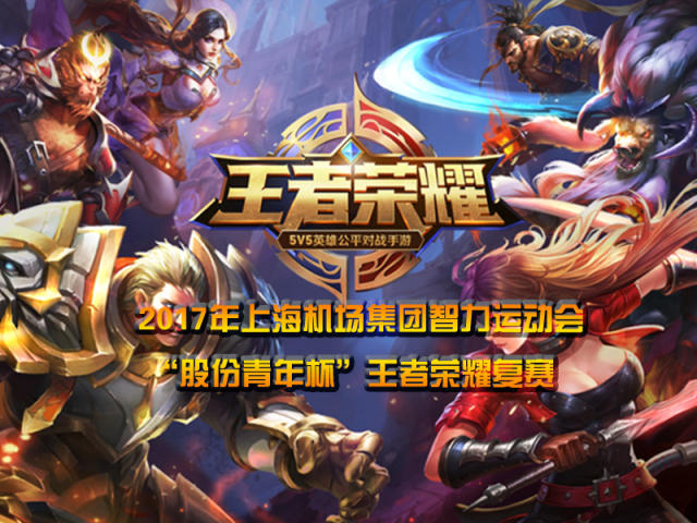 的流言来看 的流言来看