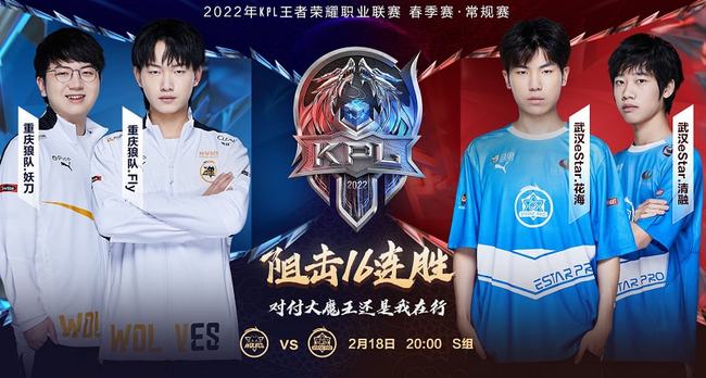 响的前瞻 响的前瞻