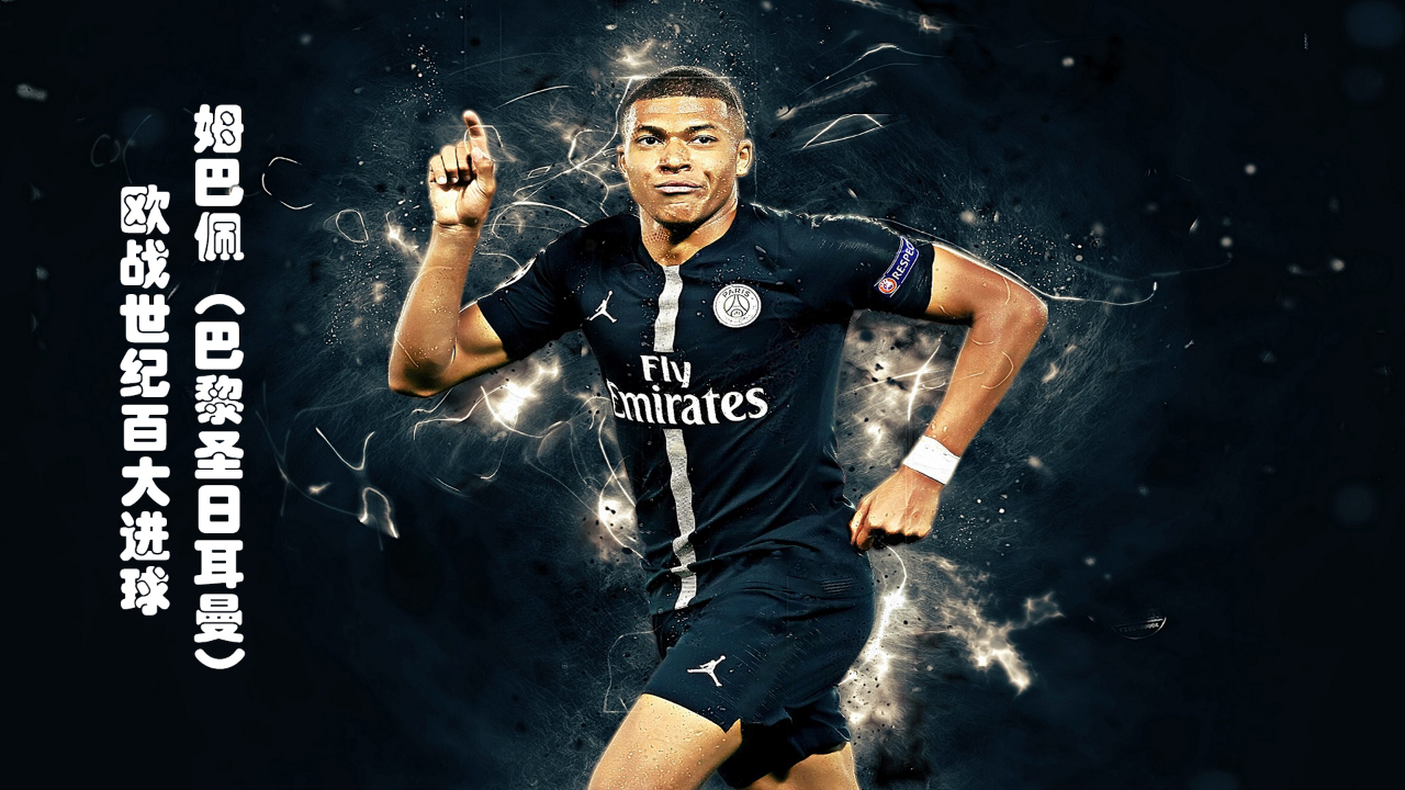 酋长球场灯 酋长球场灯