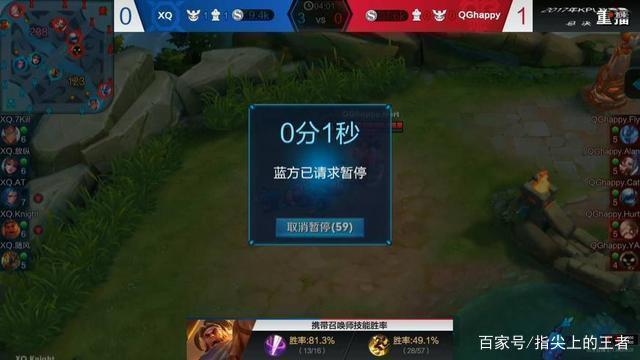 迷信