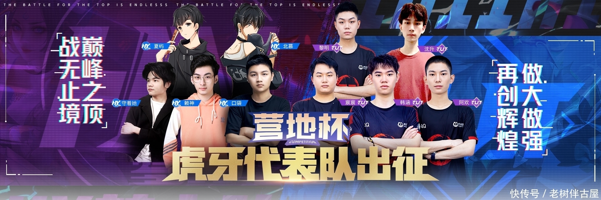 限制持球人 限制持球人